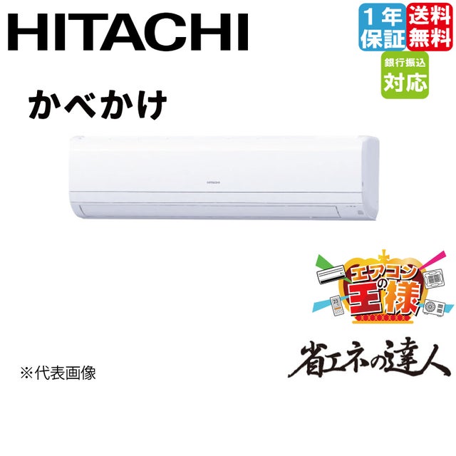 最安値ルームエアコン・業務用エアコン・テンカセエアコン・ハウジング