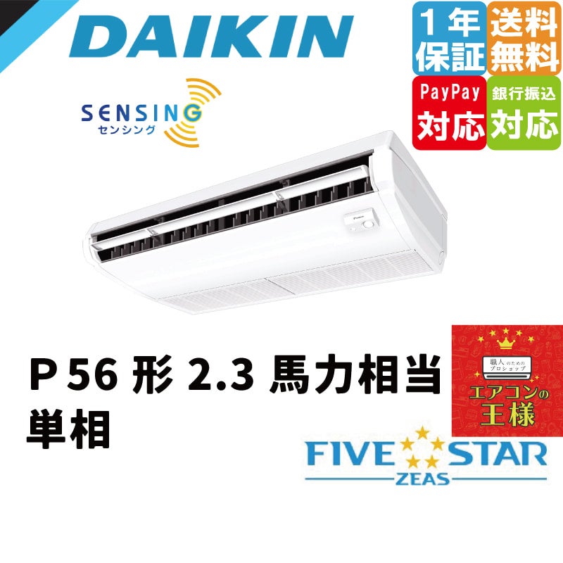 tianmag5 専用　商品C 京セラ（KYOCERA）TK-8336 (黒・青・赤・黄) 4色 トナー｜純正