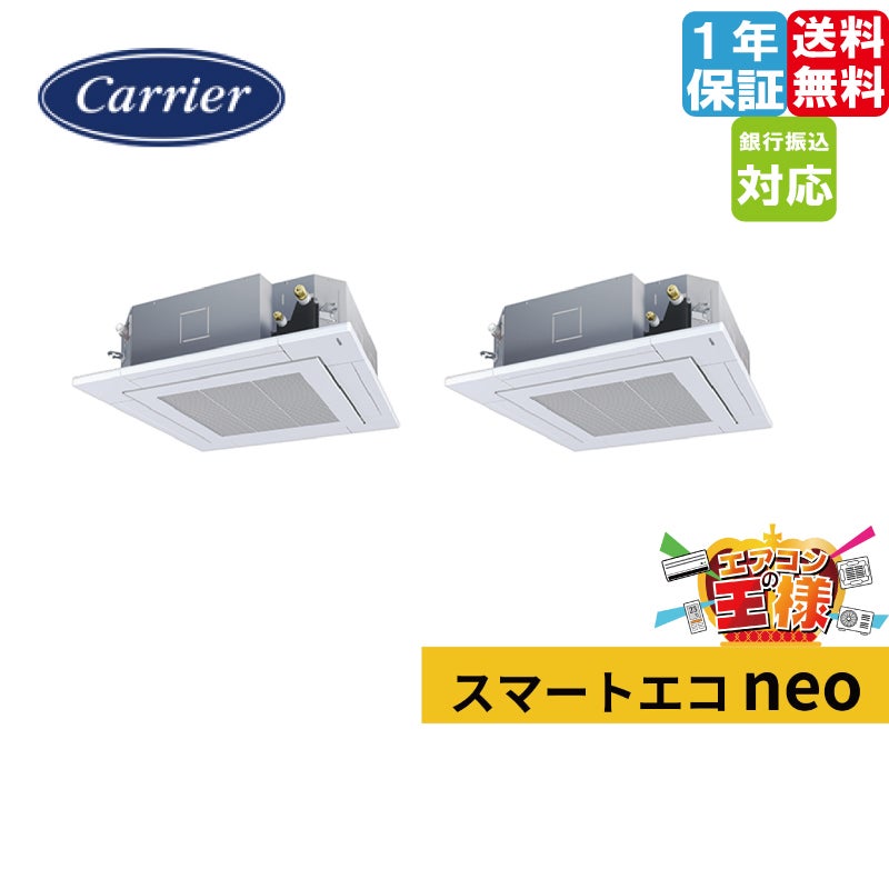 東芝パッケージエアコン 楽天市場】中古 壁掛け形 業務用エアコン☆ 東芝 壁掛け形 2馬力