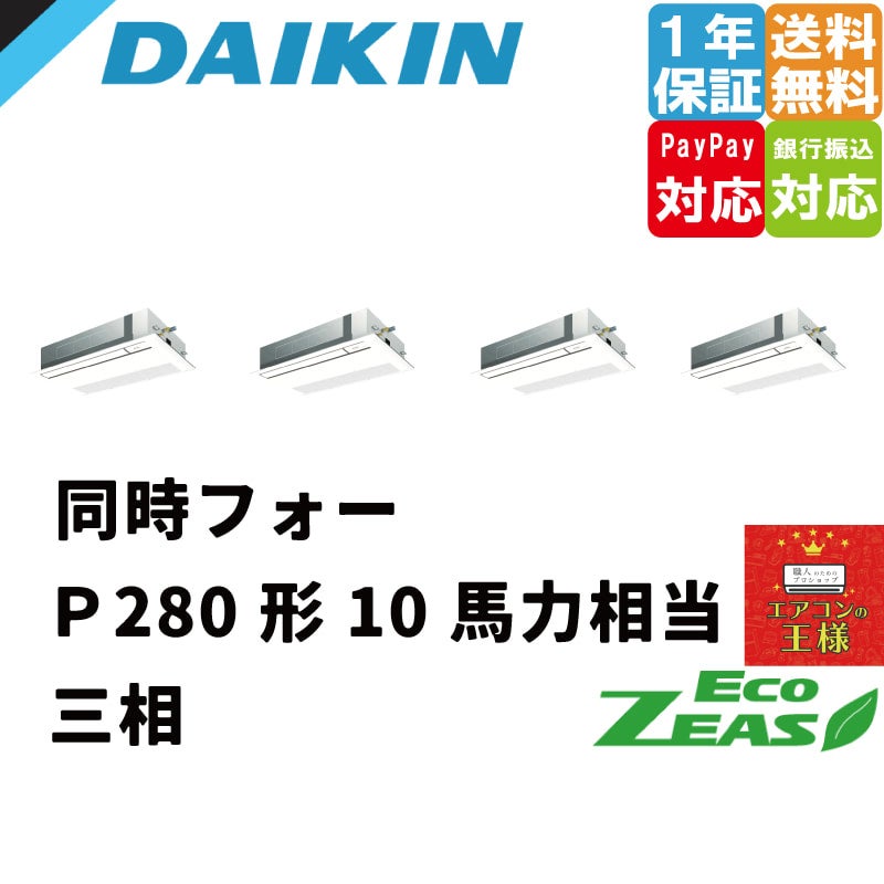 たにがみ ZX 8000 MITA - スニーカーショップSKIT