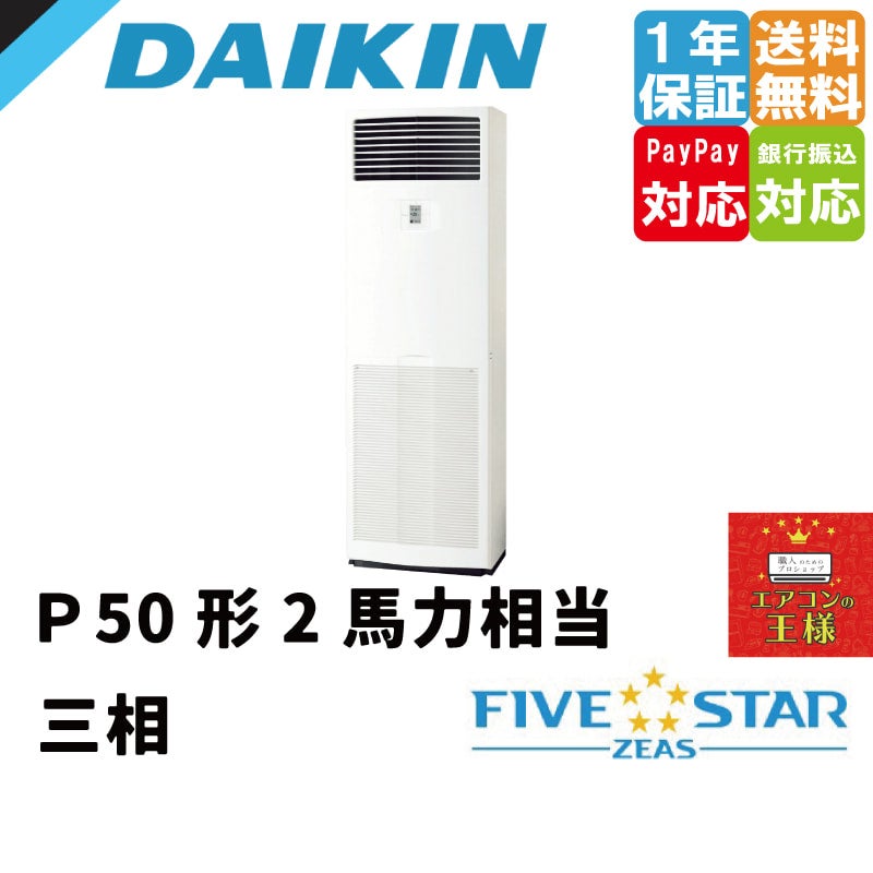 Solar様 2種出品 専用 日立建機 ZX135USOS-5B | 千葉県の油圧ショベル(ユンボ