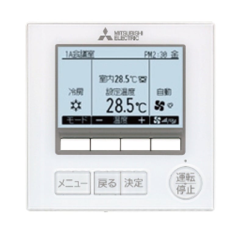業務用天吊りエアコン　ミツビシスリムZR 2.5馬力 2015年製 PCZ-ZRMP140H5 三菱電機 業務用エアコン スリムZR 厨房用天吊形