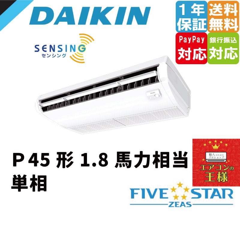 DAIKIN ダイキン 2019年製　最上位グレード　AN25WRBKS-W ダイキン 《在庫あり》◇15時迄出荷OK！ダイキン ルームエアコン