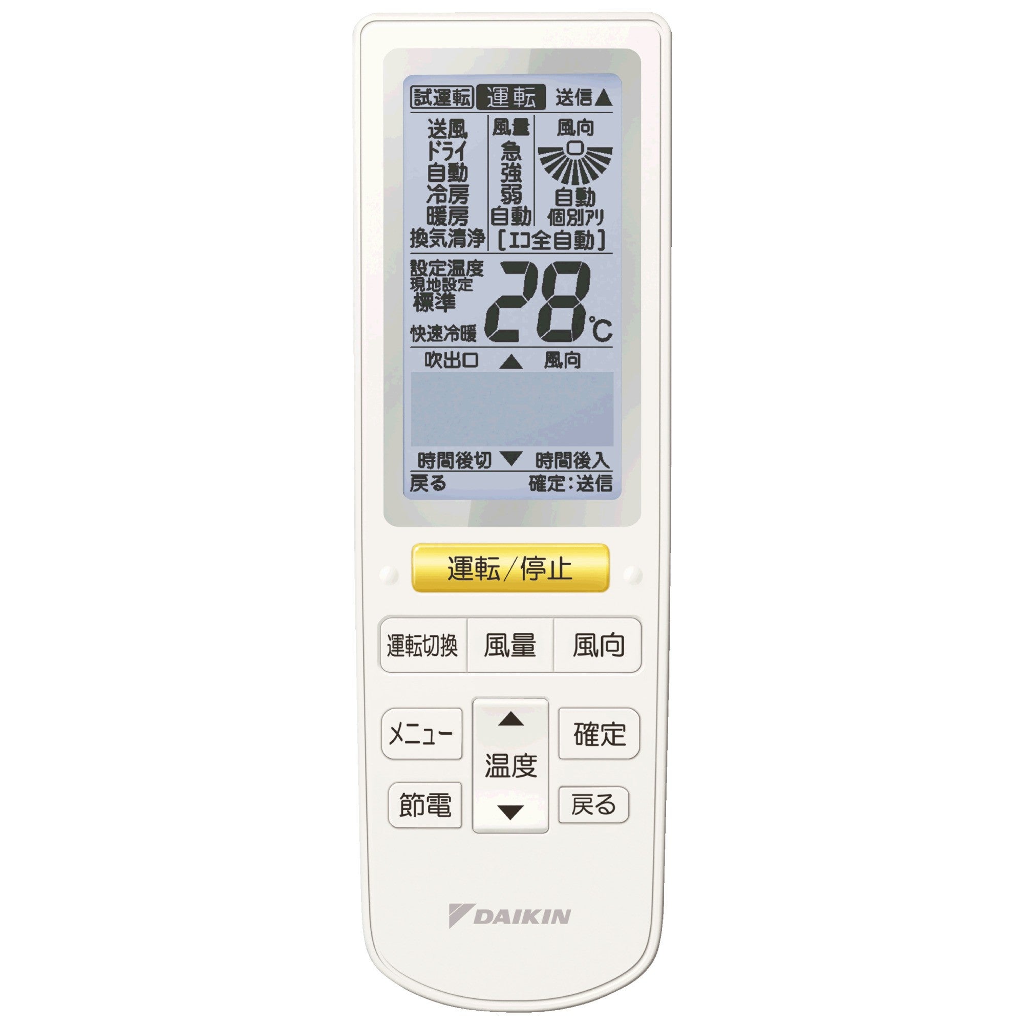 SZRC56CNT｜ダイキン 業務用エアコン EcoZEAS 天井カセット4方向 S