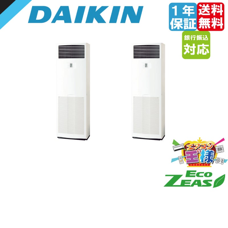 S56RCVエアコン本体 R32冷媒 高純度の新型エアコン R32 冷媒ガス 5kg サプライヤー、メーカー