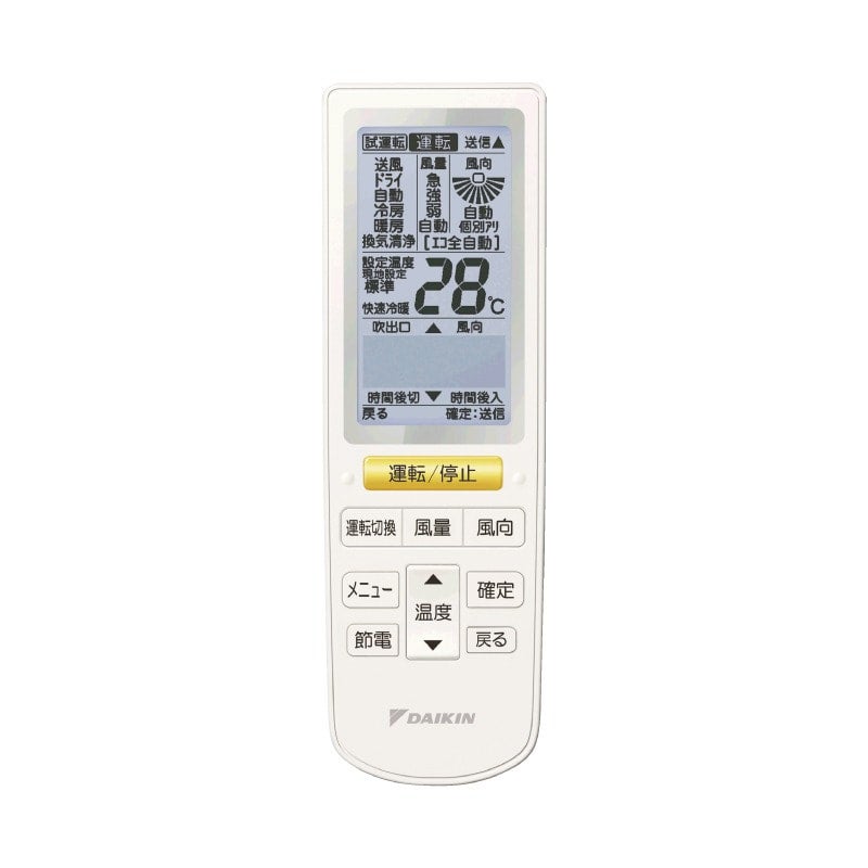 DAIKIN エアコン本体 こーひー豆さま専用　1/2 楽天市場】【純正品・新品】ダイキンエアコン用のリモコン☆1個