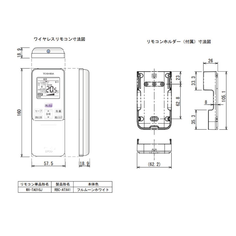 GUEA14011XU｜東芝 業務用エアコン スマートエコneo 天井