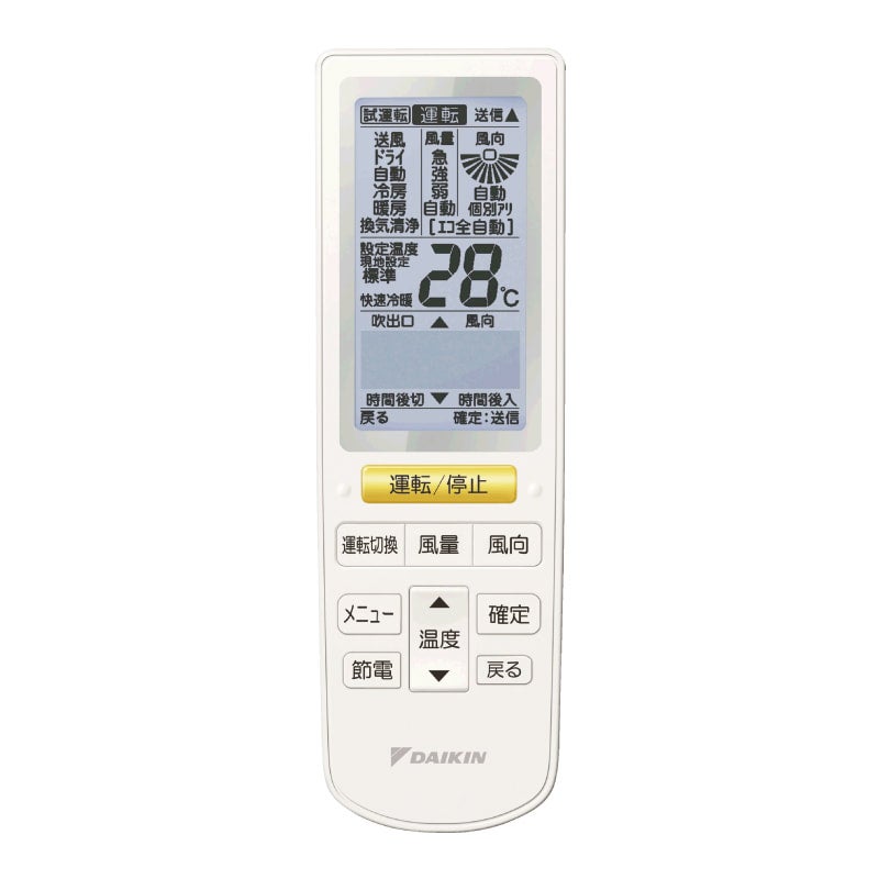 SZRK45BYNT ダイキン 業務用エアコン EcoZEAS 天井カセット1方向