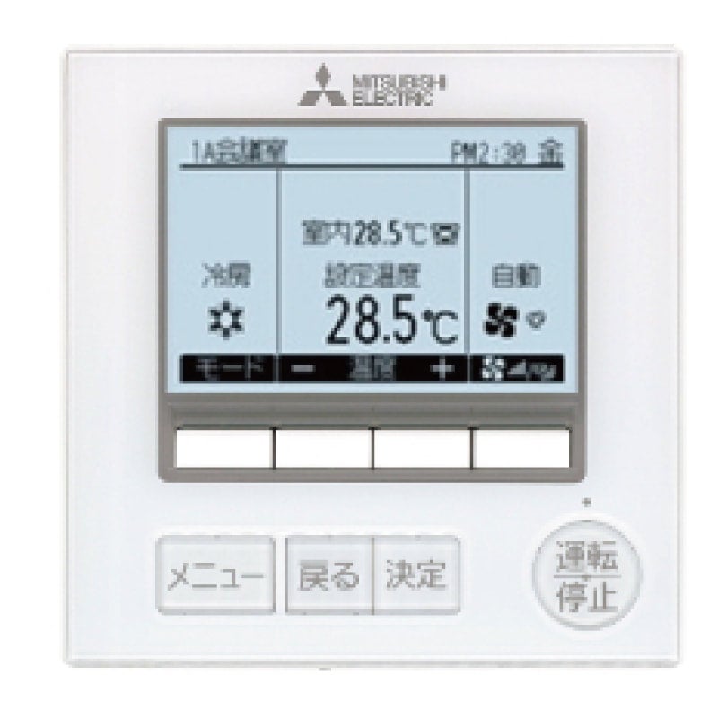 PLZ-ERMP45LE3｜三菱電機 業務用エアコン スリムER 天井カセット2方向