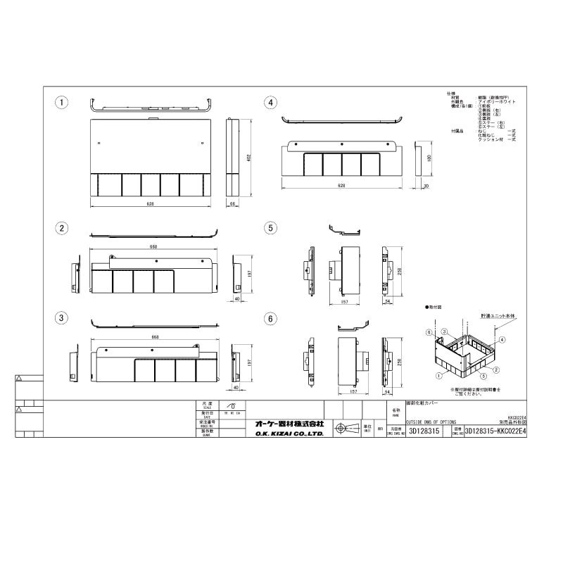 EQ46XFV【本体・リモコン・脚部カバーセット品】 ダイキンエコキュート