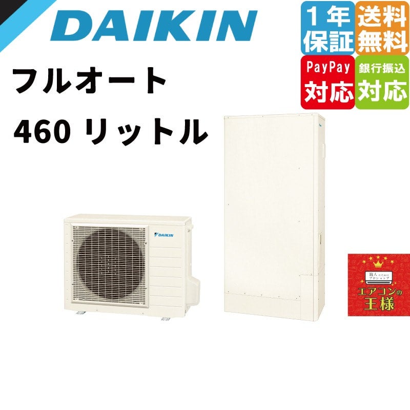 eq46xftv-460-4-7