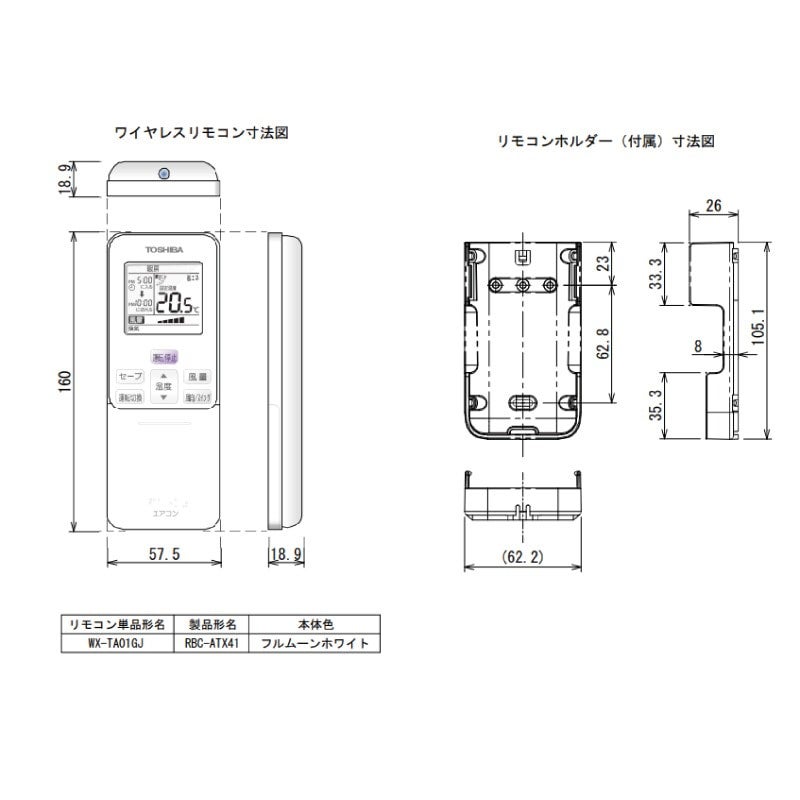 GKEA08011XU｜東芝業務用エアコン スマートエコneo壁掛形 3馬力 シングル 標準省エネ 三相200V ワイヤレス 冷媒R32 |  最安値ルームエアコン・業務用エアコン・テンカセエアコン・ハウジングエアコン・工場用エアコン販売｜エアコンの王様西宮店 | エアコン最安値なら ...