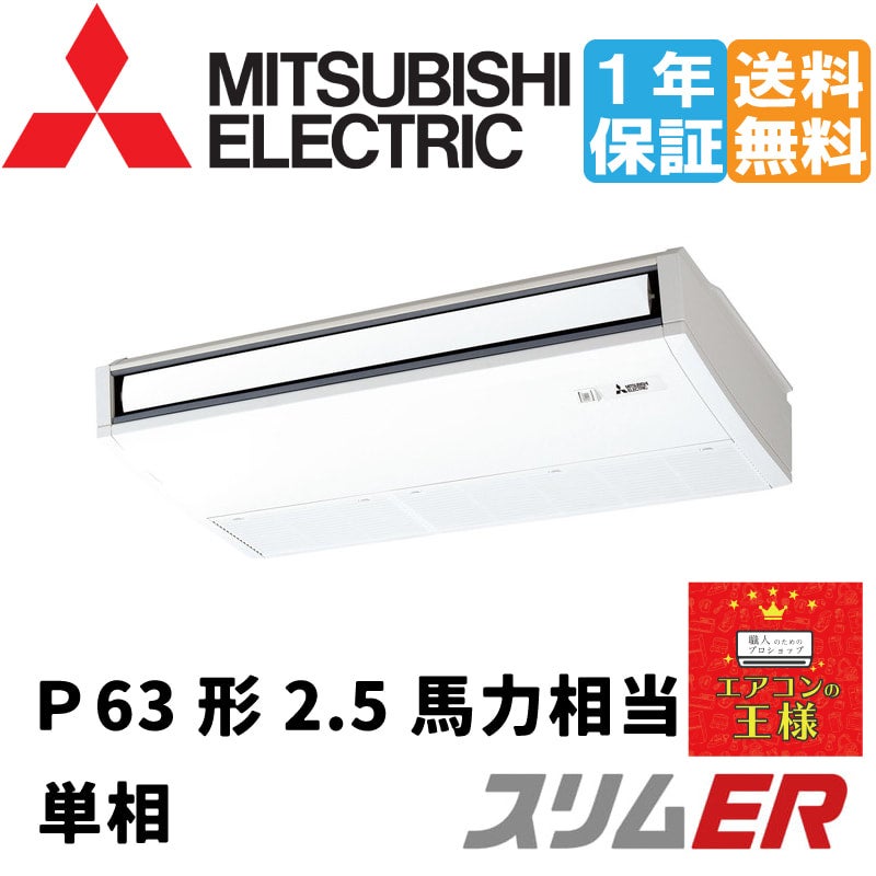 ゾロ目・赤字販売！／EENOUR スポットクーラー エアコン 熱中症 0.69Kw