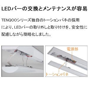LEKT423693N-LS9｜東芝ライテック｜施設用LEDベース照明器具｜LED